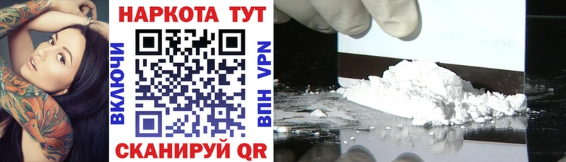 Наркошоп купить COCAIN  Марихуана  A PVP  ГАШ  Меф мяу мяу  Вольск