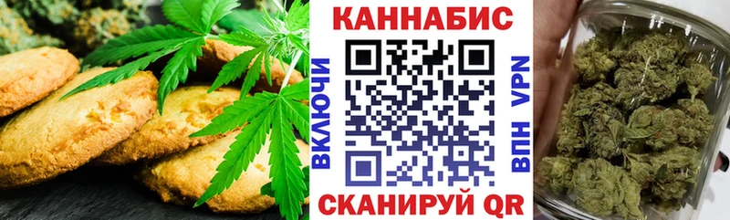 Купить где  Вольск  Cannafood конопля 