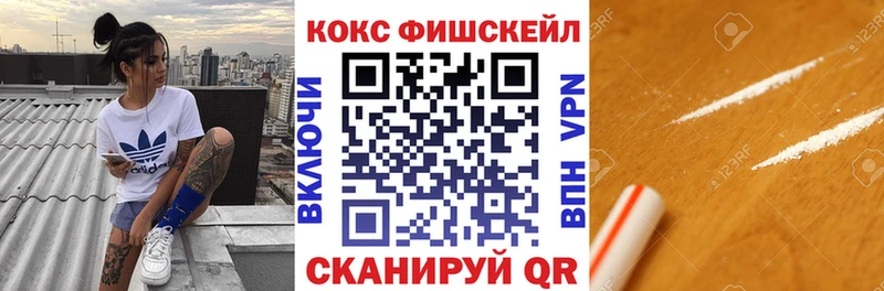 КОКАИН Колумбийский Вольск