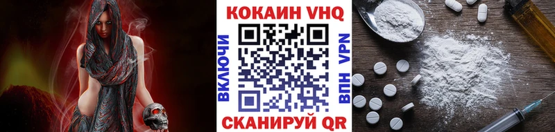 Купить закладки Вольск КОКАИН FishScale