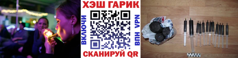 ГАШИШ hashish Купить закладки Вольск