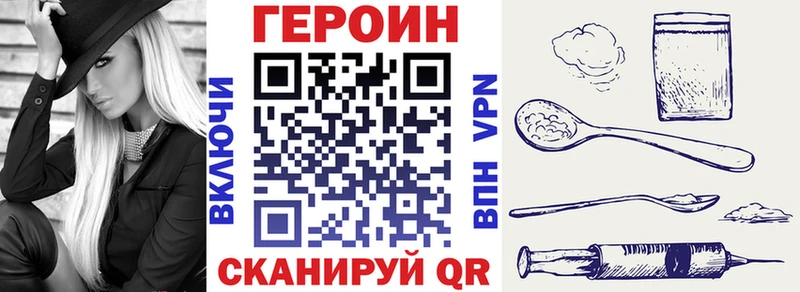Купить где  Вольск  ГЕРОИН афганец 