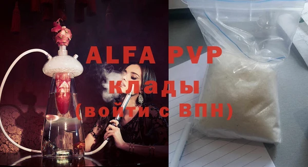 соль ск Корсаков