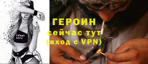 мескалин Костерёво