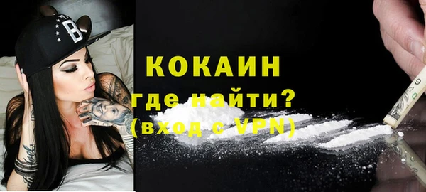 мескалин Костерёво