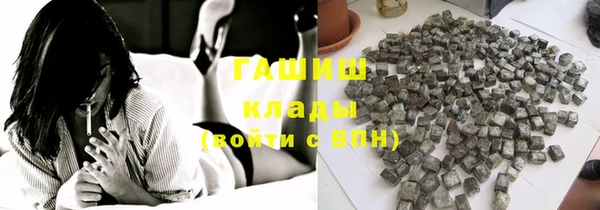 винт Куйбышев