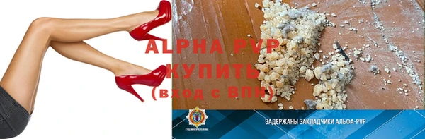 прущие крисы Кулебаки