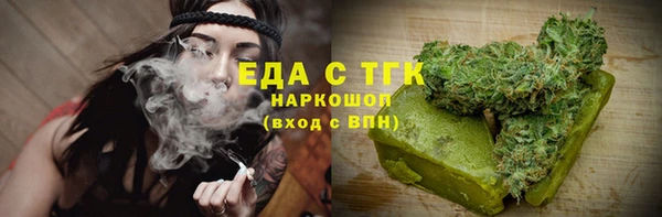 мескалин Костерёво