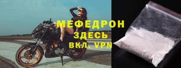 мескалин Костерёво