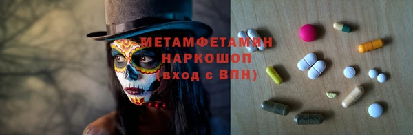 соль ск Корсаков