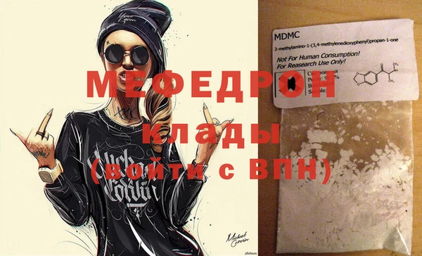 прущая мука Красноперекопск