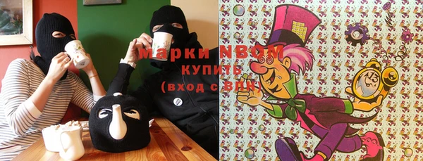 мескалин Костерёво