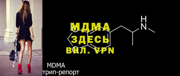 винт Куйбышев