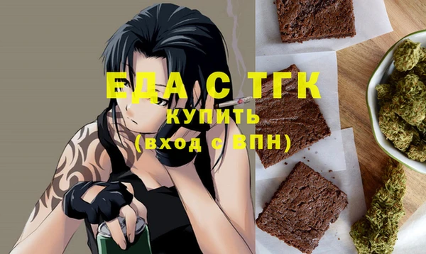 мескалин Костерёво