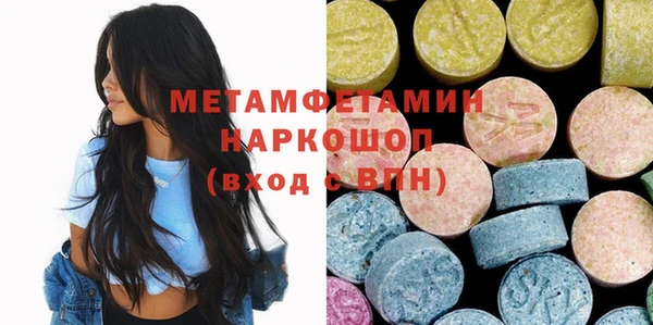 прущая мука Красноперекопск