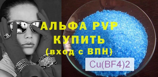 соль ск Корсаков