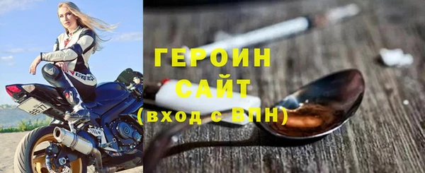 мескалин Костерёво