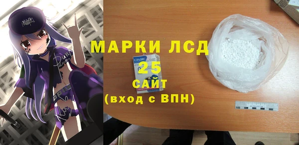 винт Куйбышев