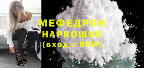 соль ск Корсаков