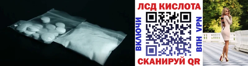 Лсд 25 экстази ecstasy  Купить где  Вольск 