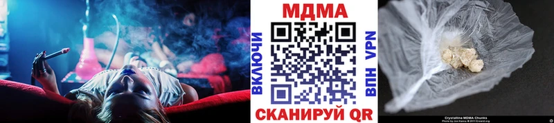 Купить закладки  Вольск  МДМА молли 