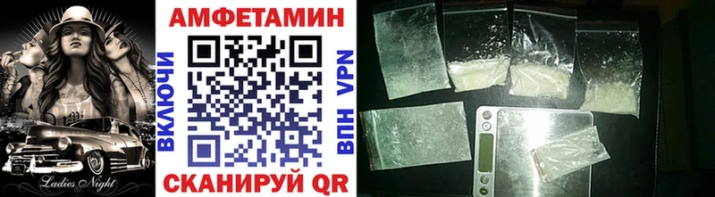 Купить закладки  Вольск  МЕТАМФЕТАМИН мет 