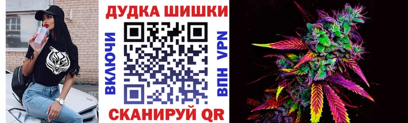 МАРИХУАНА планчик  Купить  Вольск 